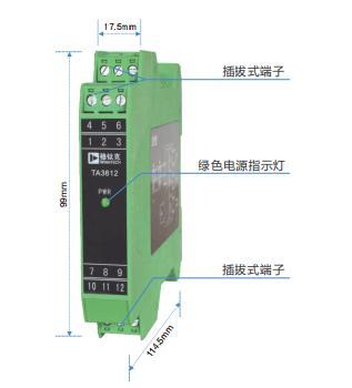 隔离配电器TA3612