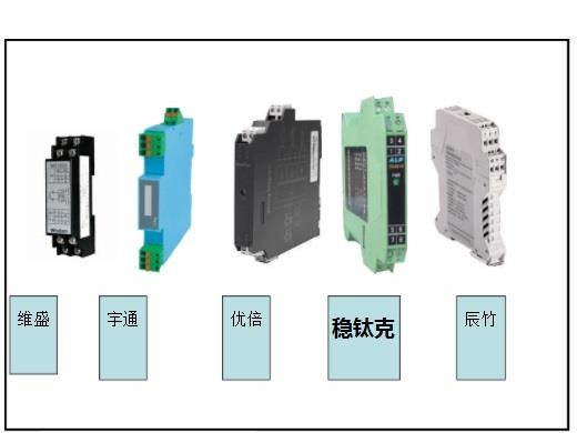 隔离配电器外观对比