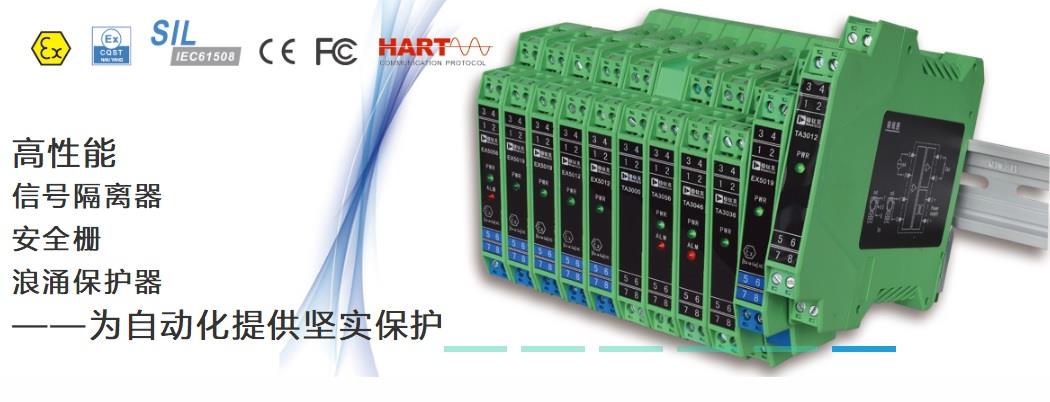 稳钛克产品 稳钛克产品